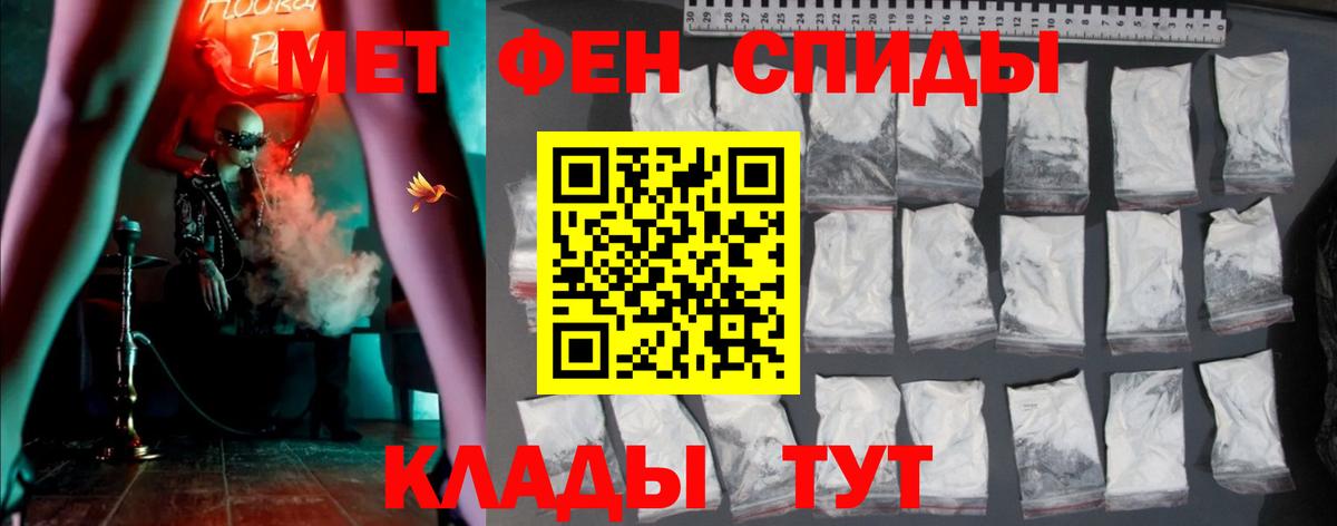 АМФЕТАМИН  Вход с VPN  Сальск  АМФ 98% 