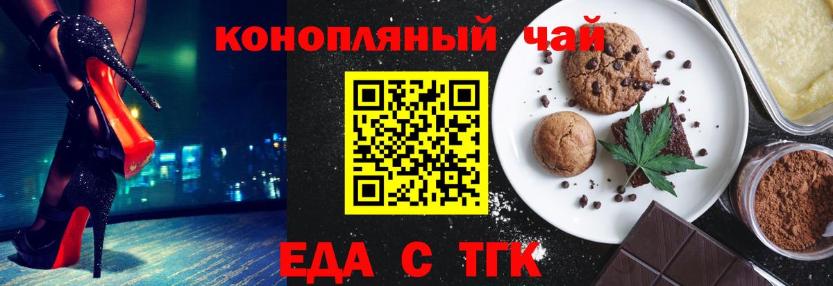 Сальск  Canna-Cookies марихуана  Вход с VPN 
