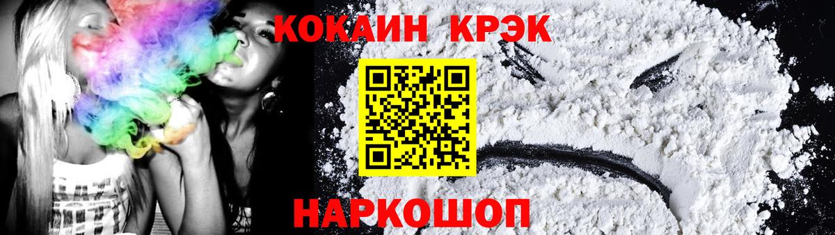 Кокаин VHQ  Вход с VPN  Сальск 
