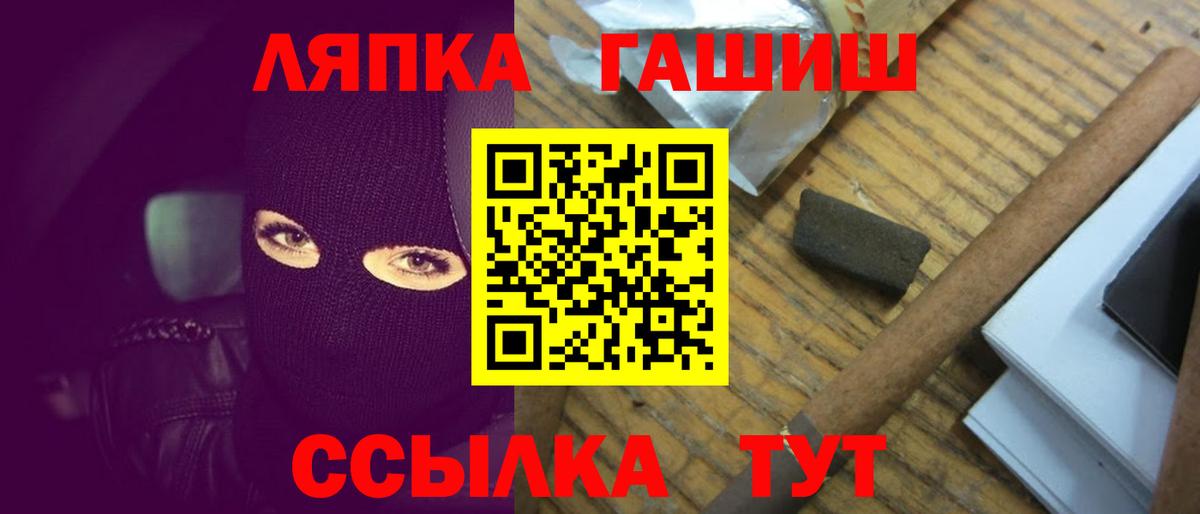 Гашиш hashish Сальск