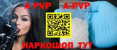 Альфа ПВП Рязань