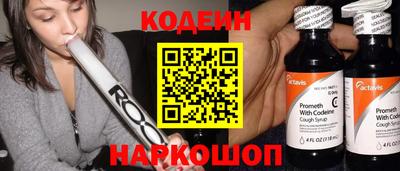 бутик Рыбинск