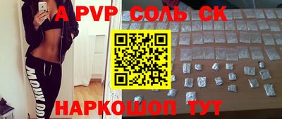 Альфа ПВП Рязань