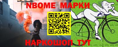 бутик Рыбинск