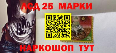 бутик Рыбинск