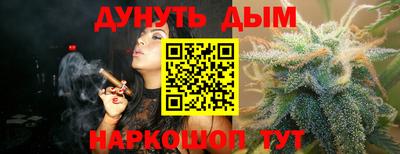 бутик Рыбинск