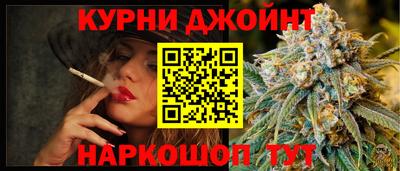 героин Севастополь