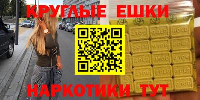 прущие грибы Рузаевка