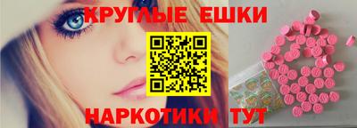 прущие грибы Рузаевка