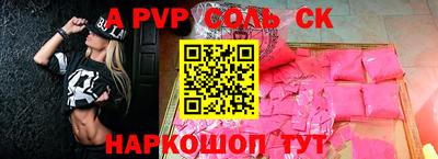 бутик Рыбинск