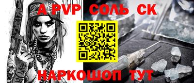 героин Севастополь