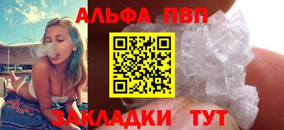 бутик Рыбинск