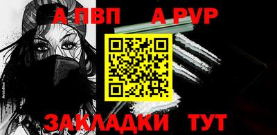 мяу мяу кристалл Свободный