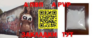 прущие грибы Рузаевка