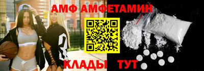 бутик Рыбинск