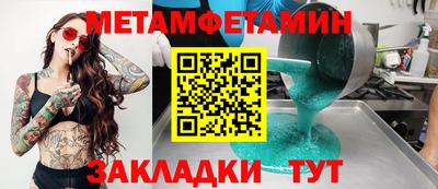 прущие грибы Рузаевка