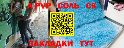 Альфа ПВП Рязань