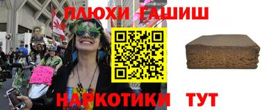 прущие грибы Рузаевка