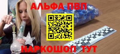бутик Рыбинск
