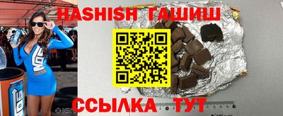 прущие грибы Рузаевка