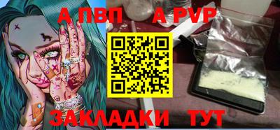 мяу мяу кристалл Свободный