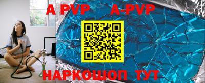 героин Севастополь