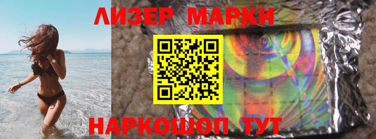 Лсд 25 экстази ecstasy Сальск