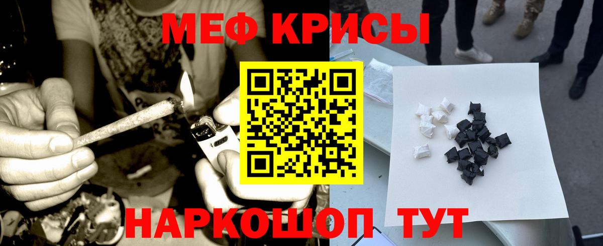 МЕФ Сальск