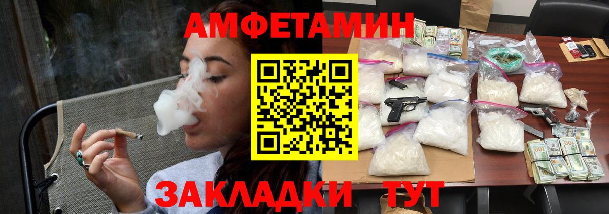 Сальск  Первитин Methamphetamine  Вход с VPN 