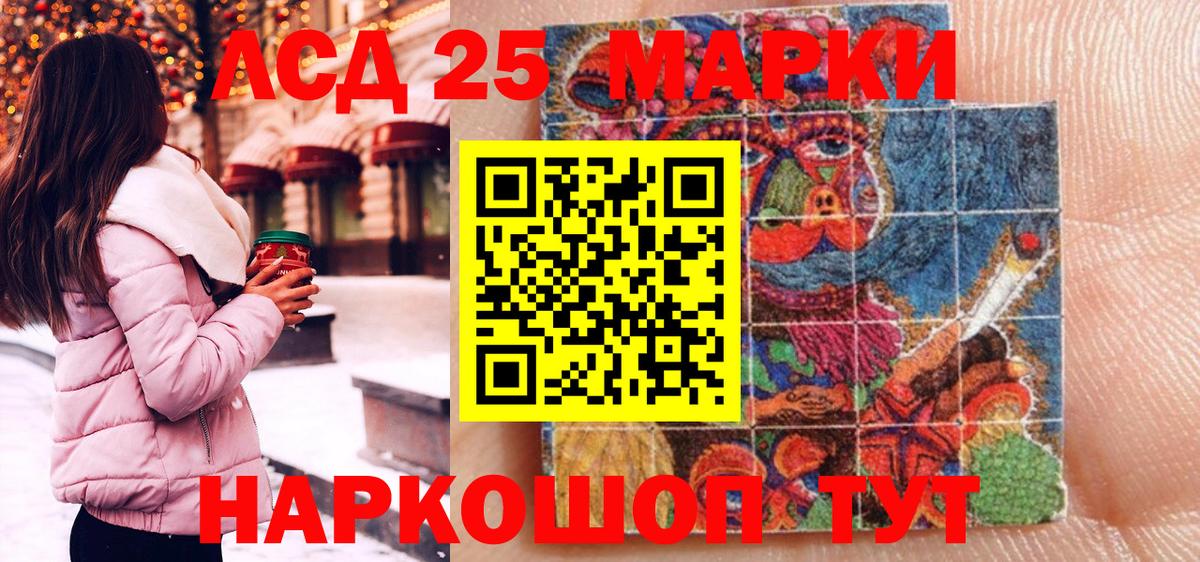 Марки NBOMe 1,8мг  Наркотические марки  Сальск  где купить наркотик  Марки NBOMe 1,8мг  Вход с VPN 