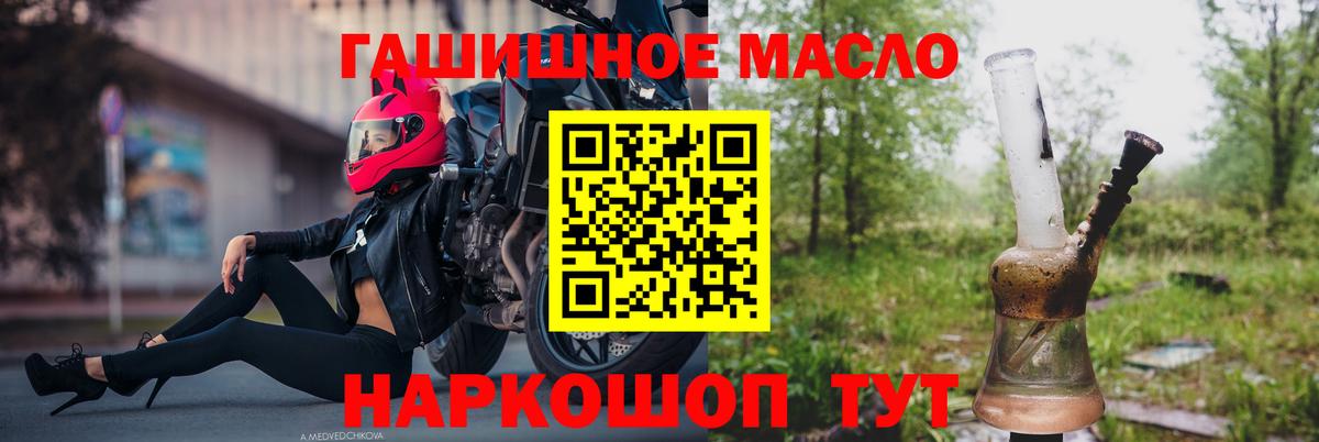 Сальск  omg ссылки  Вход с VPN  ТГК Wax  сколько стоит 