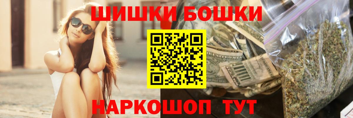 Сальск  Бошки Шишки OG Kush  Вход с VPN  Конопля семена  МАРИХУАНА Amnesia 